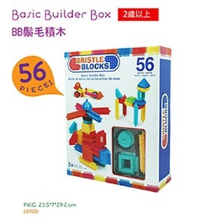 【DJ媽咪玩具現貨】 美國B.toys感統玩具 BB鬃毛積木(56pcs) 公司正貨