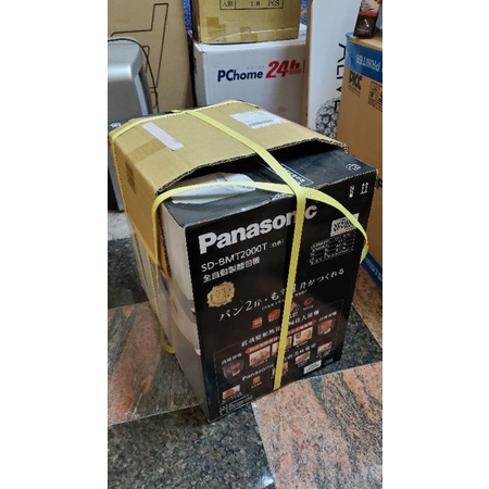 Panasonic 國際牌 大容量變頻全自動製麵包機 SD-BMT2000T 白色 全台最便宜 全新未拆封 烘培DIY