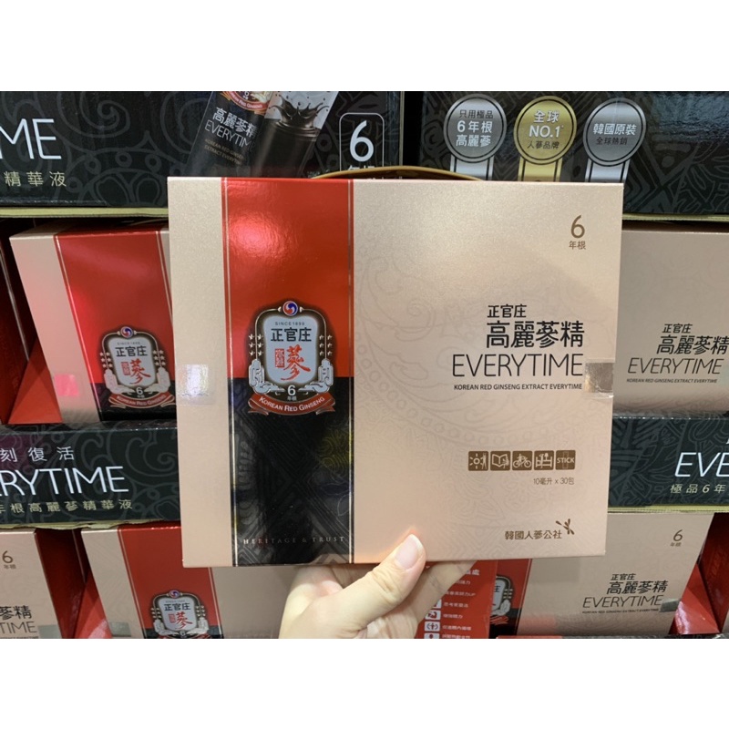 正官庄高麗蔘精 10ml*30條 好市多代購