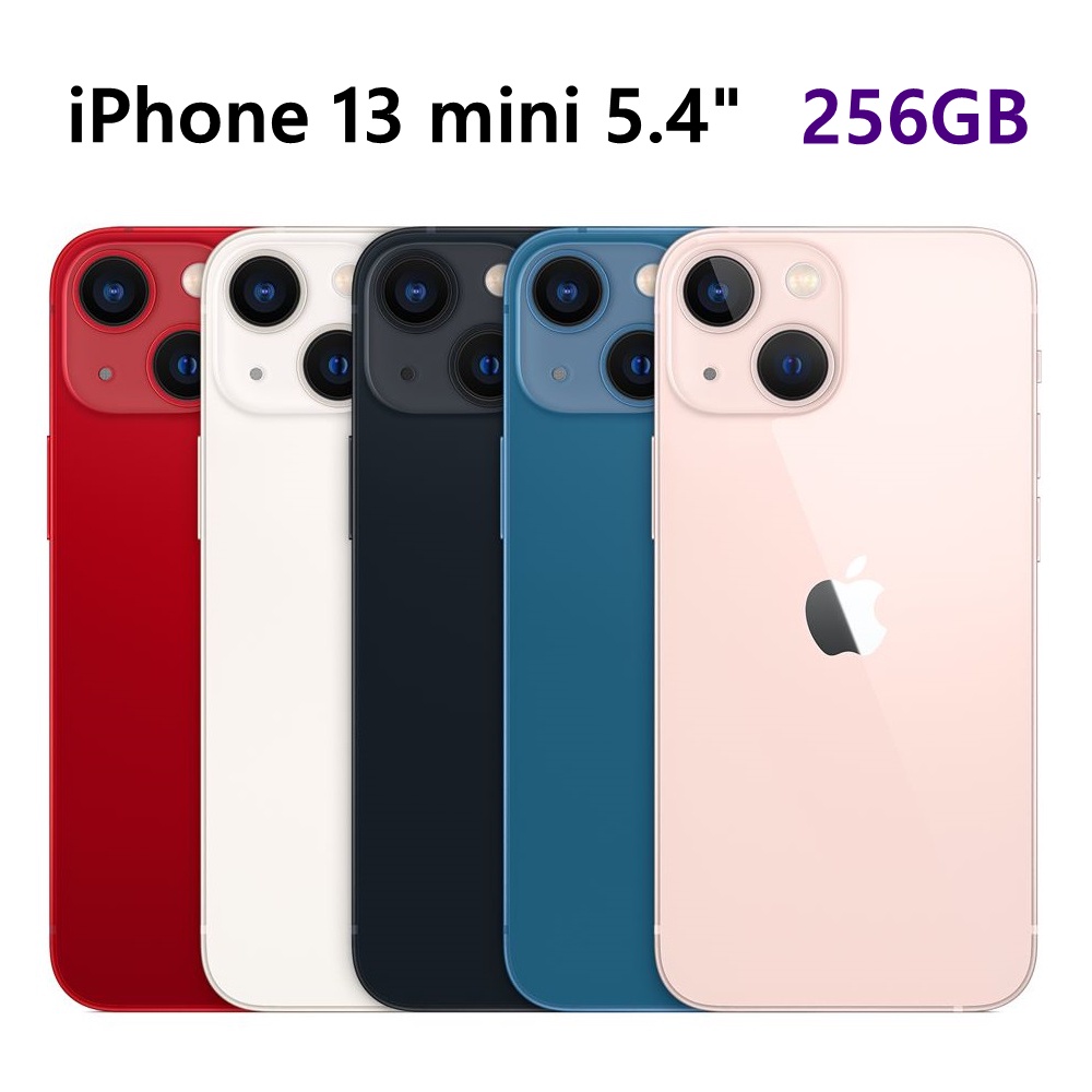全新未拆 APPLE iPhone 13 mini 256G 5.4吋 黑 / 粉紅色 台灣公司貨 保固一年 高雄可面交
