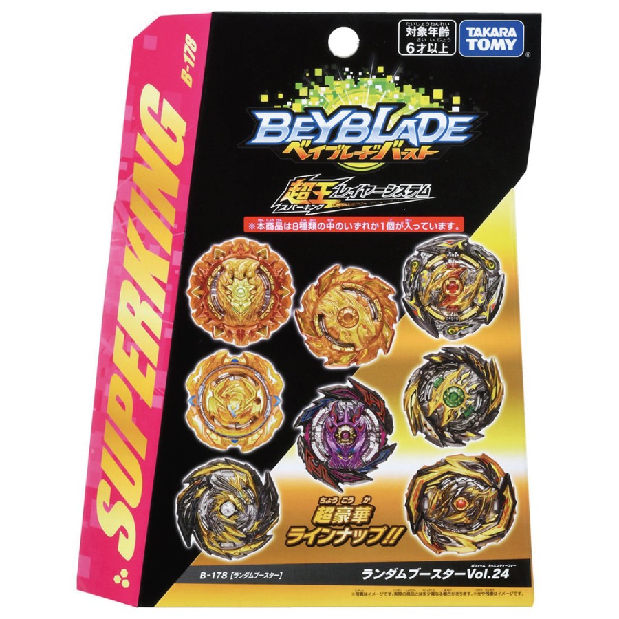 戰鬥陀螺 BEYBLADE BURST178 隨機強化組 Vol.24 玩具反斗城