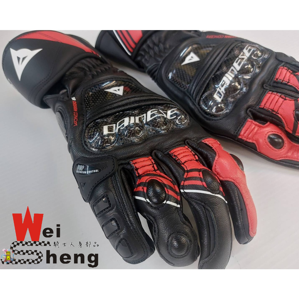 威盛重車人身部品 Dainese 丹尼斯 DRUID 4 GLOVES 卡夢 碳纖維 皮革 防摔 長版 手套 黑紅白