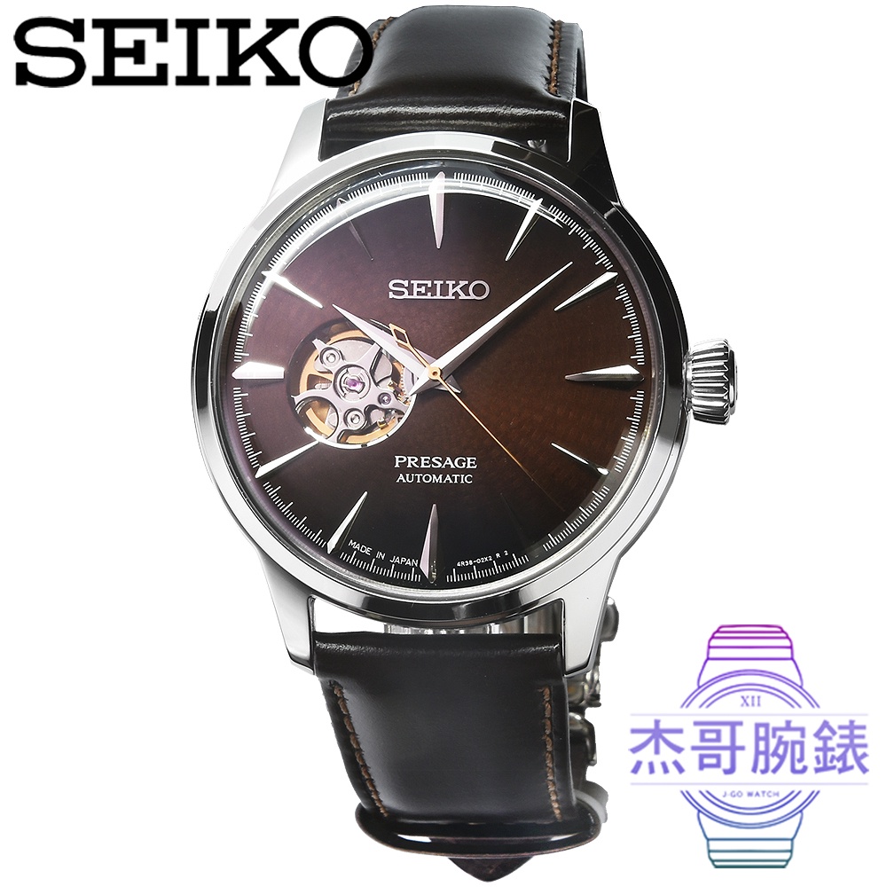 【杰哥腕錶】SEIKO PRESAGE 精工調酒師機械皮帶男錶-棕 / SSA407J1