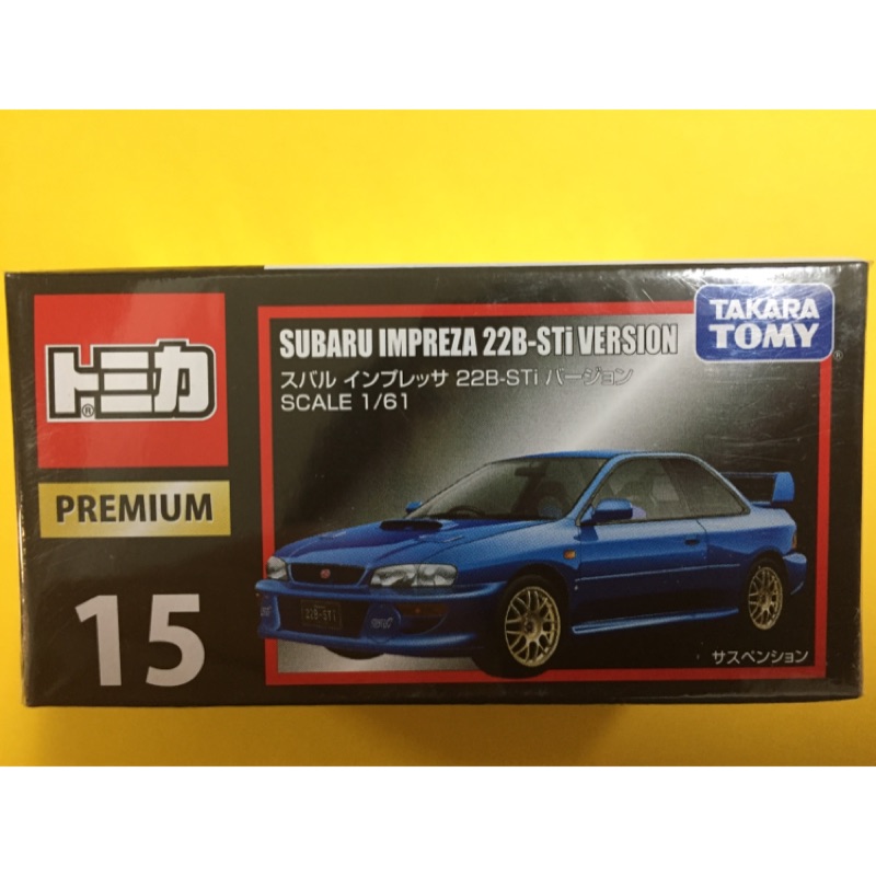 Tomica PREMIUM No. 15 SUBARU IMPREZA 22B-STi VERSION