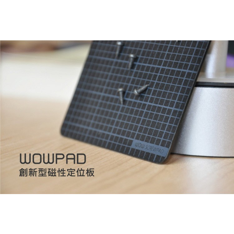 官方正廠 Wowspad 磁吸板 磁鐵板 螺絲定位 工具達人 電子零件維修板 蝦皮購物