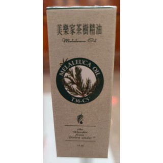美樂家茶樹精油15ml乙瓶，一般性膚質適用，送小贈品(隨機)。