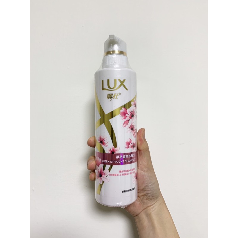 《現貨》全新Lux麗仕柔亮直順洗髮乳400ml