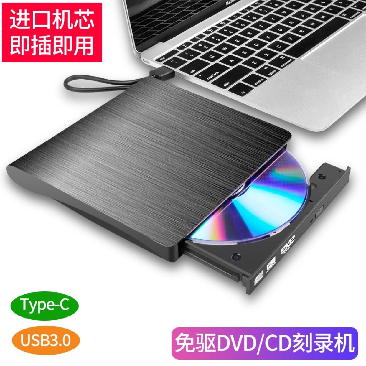 外接光碟機燒錄機 Ptt Dcard討論與高評價商品 2021年11月 飛比價格