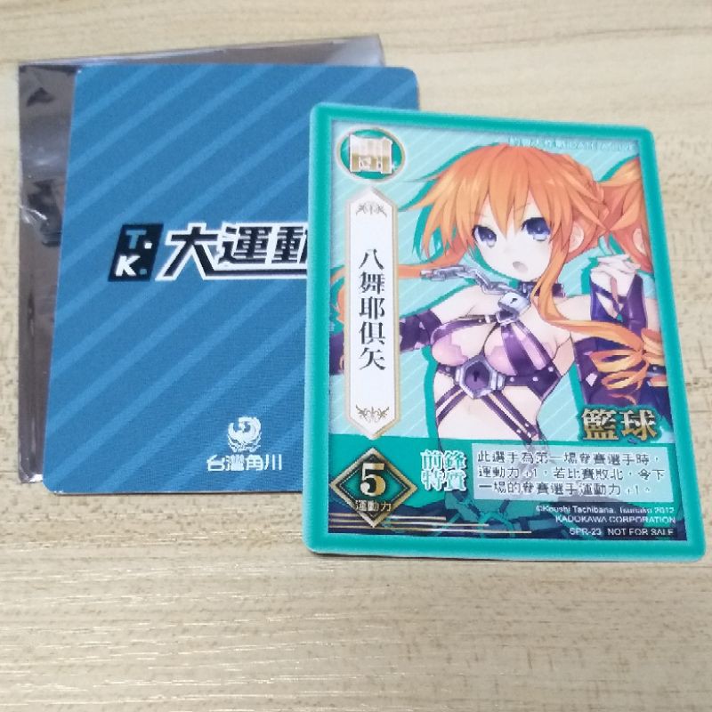 台灣角川初夏祭t K 大運動會八舞耶俱矢遊戲收藏卡約會大作戰 蝦皮購物