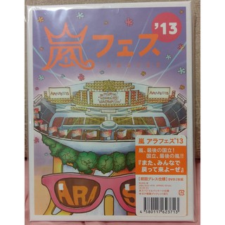 日版 嵐 ARASHI アラフェス'13 NATIONAL STADIUM 2013 初回プレス仕様 DVD