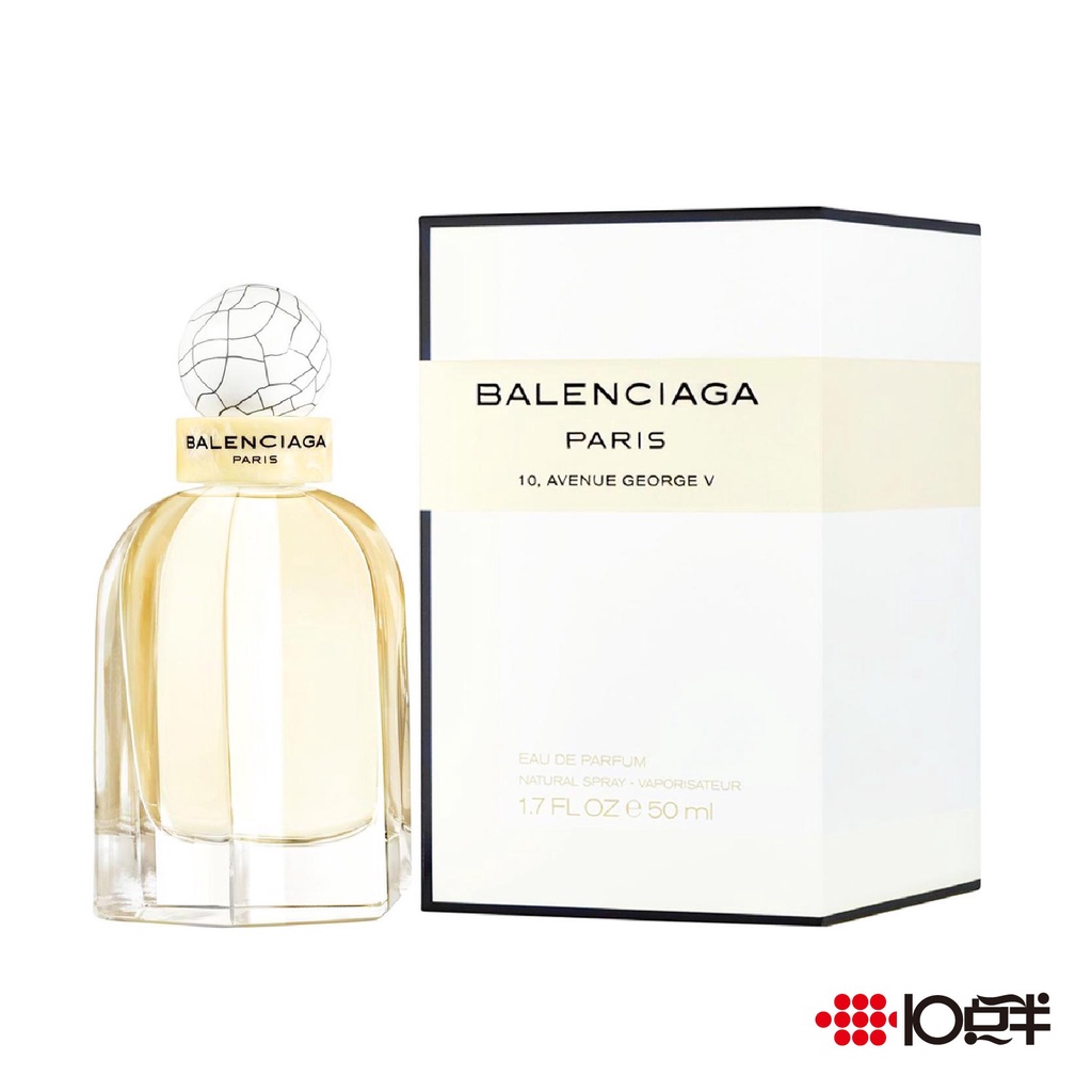 Balenciaga 巴黎世家 同名 女性淡香精 75ml〔10點半香水美妝〕