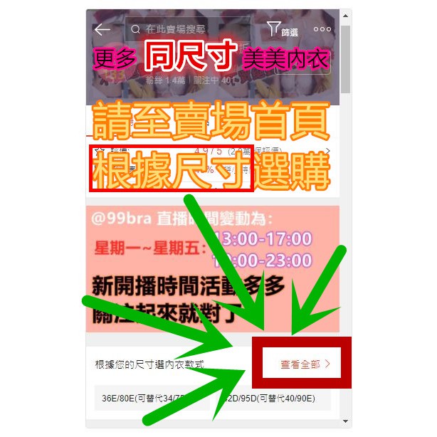 C4404 尺寸44c 100c 單件調整型內衣機能型內衣無鋼圈內衣蕾絲內衣性感內衣平價內衣 蝦皮購物