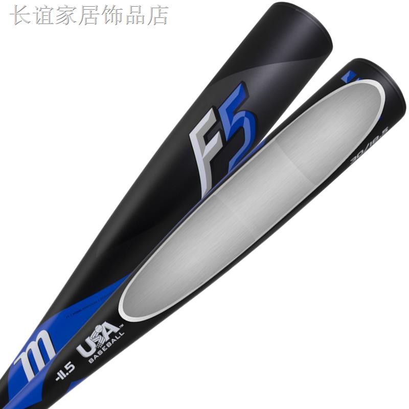 marucci f5 usa bat