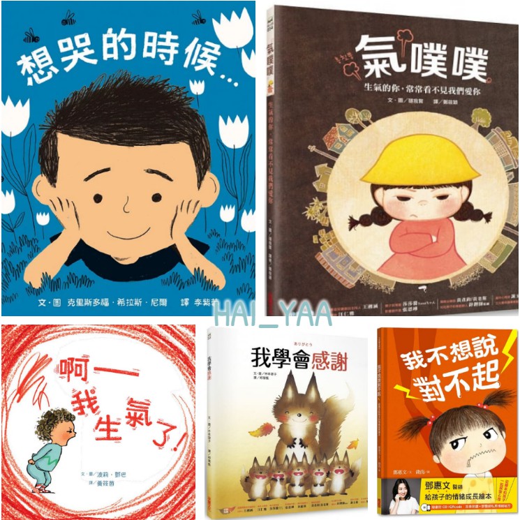 氣噗噗 拍賣 評價與ptt熱推商品 21年7月 飛比價格