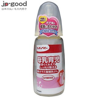 🌸現貨🌸日本 CHUCHU 啾啾 母乳育兒標準玻璃奶瓶 - 150ml 標準奶瓶 一般口徑奶瓶