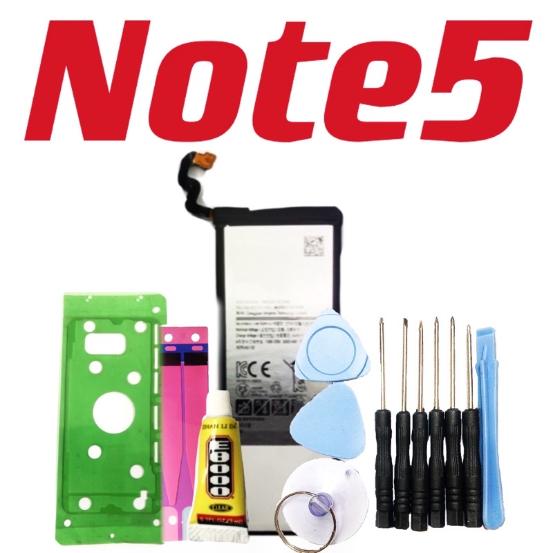 送工具 電池 三星 Note5 Note 5 EB-BN920ABE 電池 全新零循環 現貨