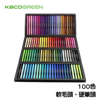 【KACO】藝彩100色雙頭柔繪筆 (台灣現貨) 繪畫筆 練字筆 水性筆 軟頭 美術 手繪 繪畫 禮物