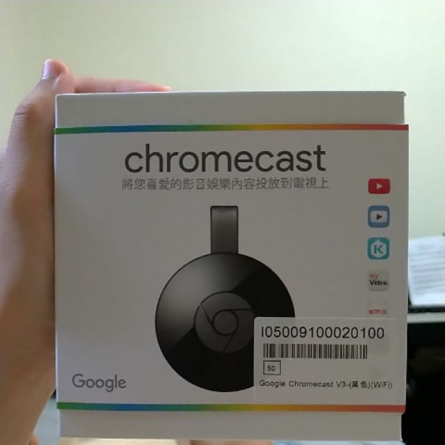 Chromecast V3