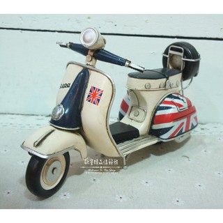~＊歐室傢飾館＊~臺灣出貨 Loft工業 美式鄉村 復古 英國 鐵製 vespa 偉士牌 摩托車 模型 收藏 擺飾~