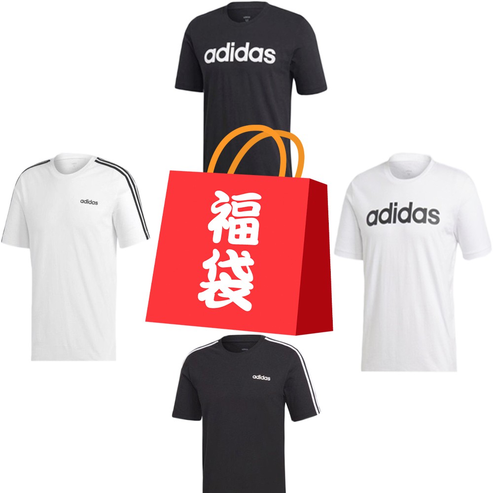 福袋Adidas的價格推薦- 2023年9月| 比價比個夠BigGo