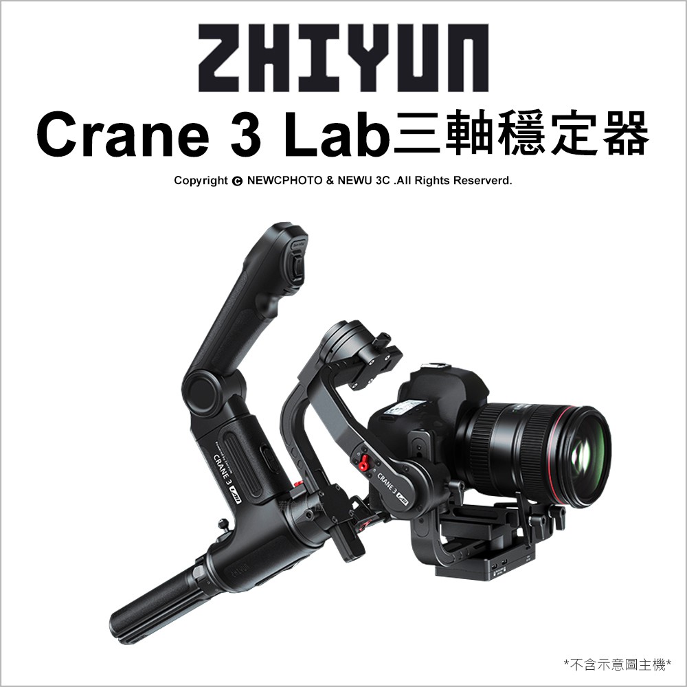 Zhiyun 智雲 Crane 3 Lab 雲鶴3 三軸穩定器
