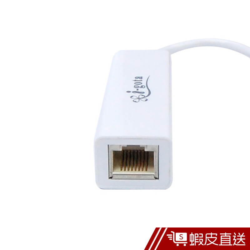 i-gota USB 3.0超高速1000Mbps外接網卡(LAN-U3BRJ45)  現貨 蝦皮直送