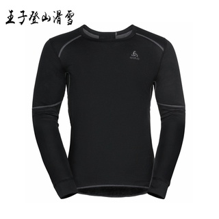 |王子戶外|ODLO ACTIVE X-WARM LS Baselayer男銀離子加強保暖底層衣/保暖排汗衣159222