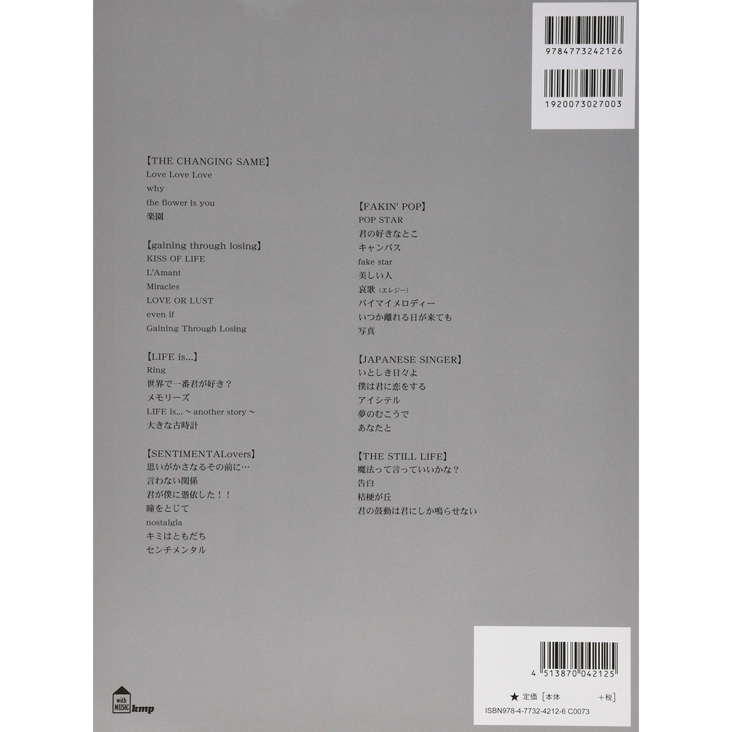 小叮噹的店鋼琴譜 平井堅ピアノ ソロ アルバム 蝦皮購物