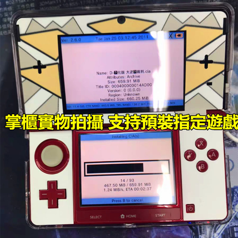 【春節期間可正常發貨】NEW 3DS/3DSLL 中文遊戲掌機支持漢化口袋妖怪XY NDSL升級版