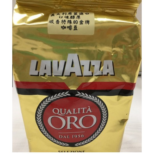 LAVAZZA QUALITA ORO 義大利 ORO 歐羅 金牌咖啡豆 1kg 1000g