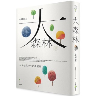 林泰 優惠推薦 21年3月 蝦皮購物台灣