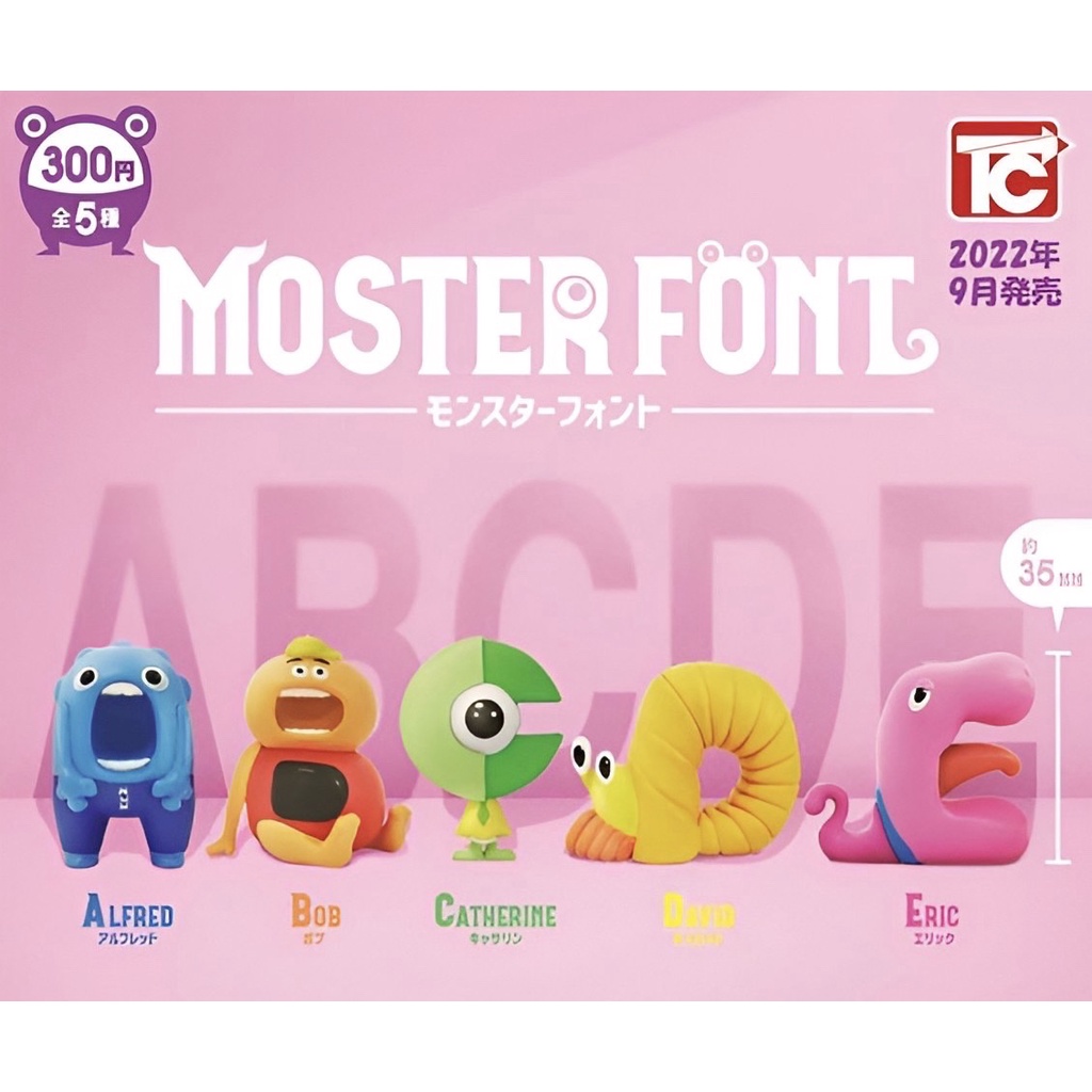 『現貨』MOSTER FONT造型公仔 英文字母 扭蛋   轉蛋   【蛋樂寶】