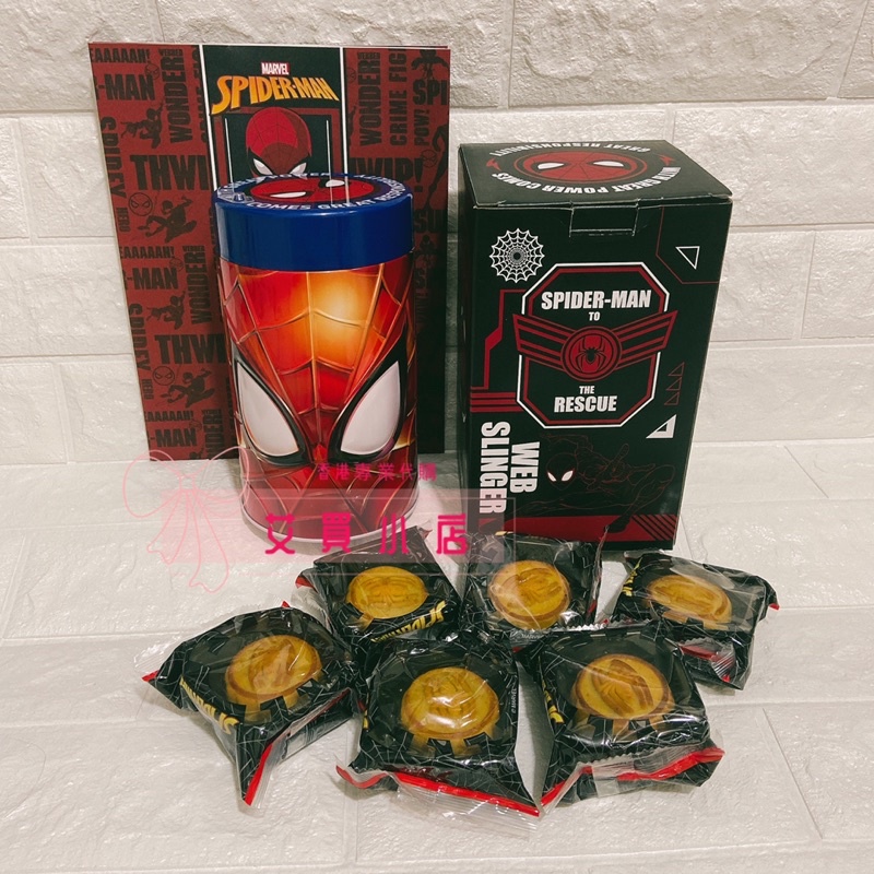 ❤️現貨❤️ 香港 美心 蜘蛛人 漫威 MARVEL 拔絲蓮蓉月餅 美心月餅 ⭐️艾買小店⭐️