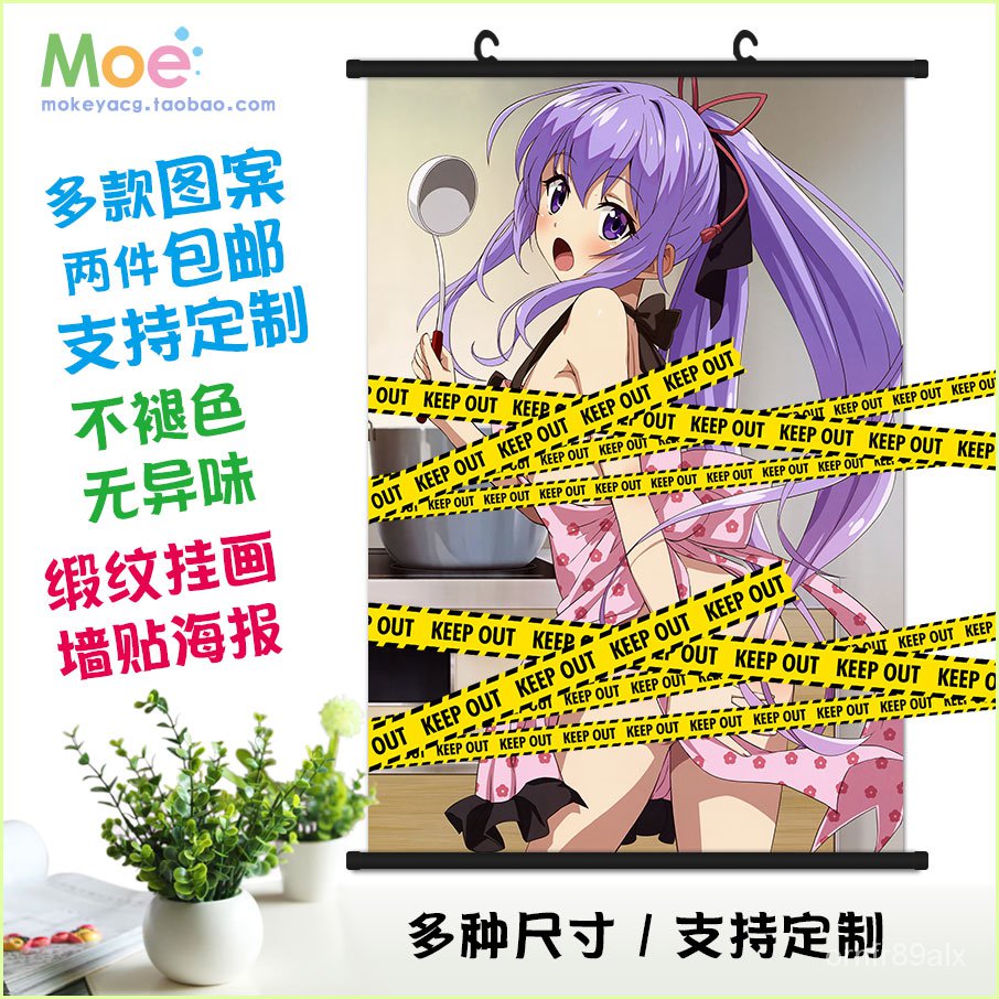 卡漫周邊 我喜歡的妹妹不是妹妹妹非妹永見涼花冰室舞掛畫墻貼海報 蝦皮購物