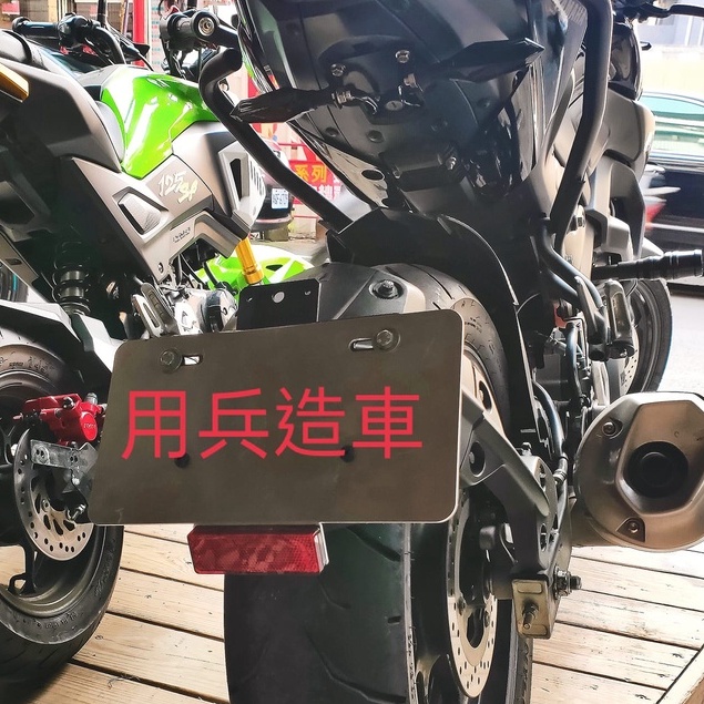 [用兵造車] YAMAHA  MT15 使用原廠後土除車牌下移組 牌架