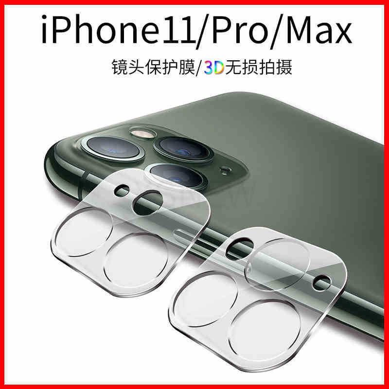 滿版全包鏡頭保護貼 蘋果12 mini promax 14玻璃 鏡頭貼膜適用iPhone13 Pro Max  i15
