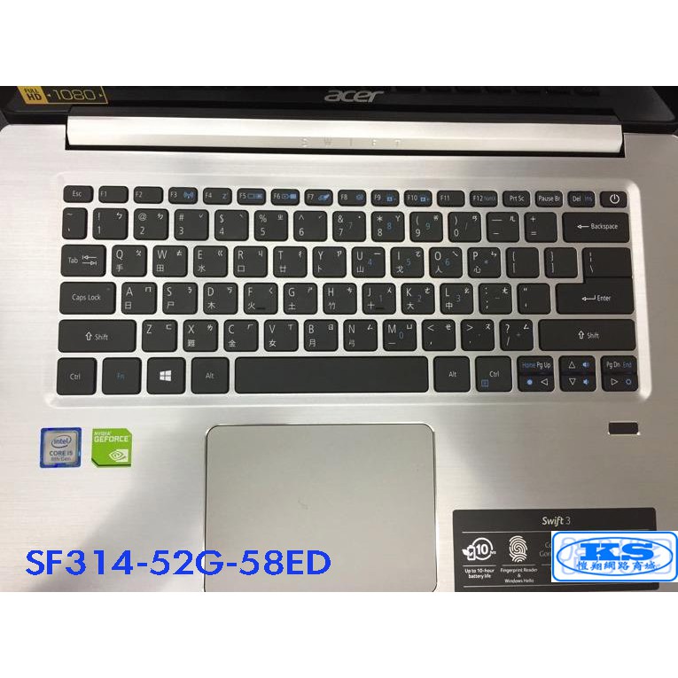 鍵盤膜 適用於 宏基 ACER SF314-52G-58ED SF314-56G-56E8 N17W7 KS優品