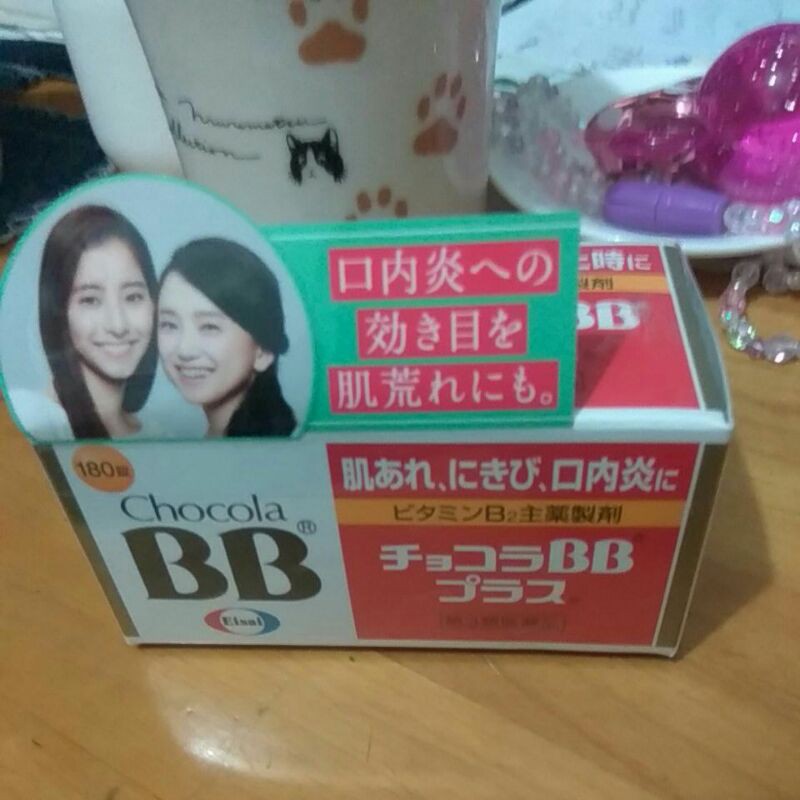 日本帶回。chocola BB b群（180顆）