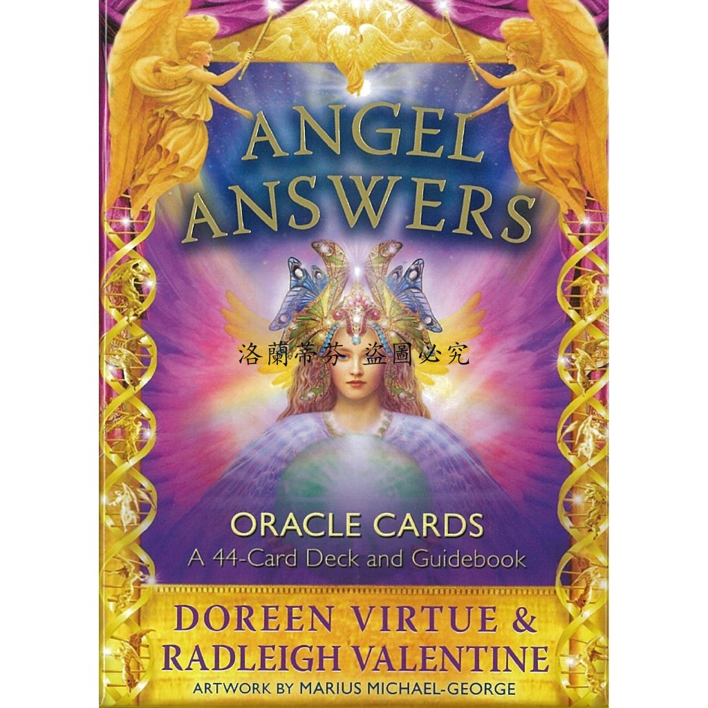 英文神諭卡 天使回應卡  Angel Answers Oracle Cards 定制版