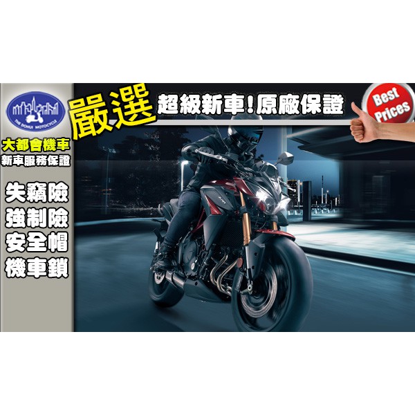 [台中大都會機車]KYMCO Krider 400 全新上市 免頭款 低月付 4XXX 起 免保人免父母