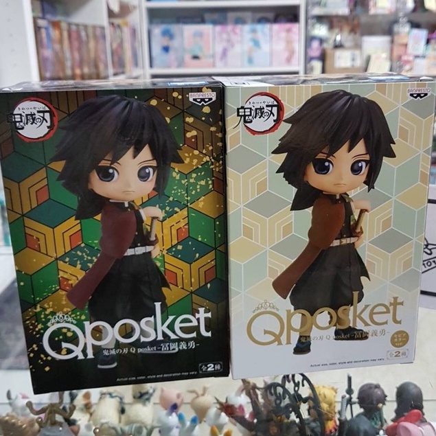 【艾頑玩具】『現貨』BANPRESTO 正版 代理版 Qposket 鬼滅之刃 冨岡義勇 水柱 義勇 qposket
