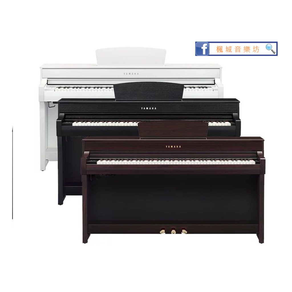 楓城樂器《花蓮實體店面》｜YAMAHA  CLP-735  滑蓋式電鋼琴 『玫瑰木色、白色、黑色』三種顏色可以選擇