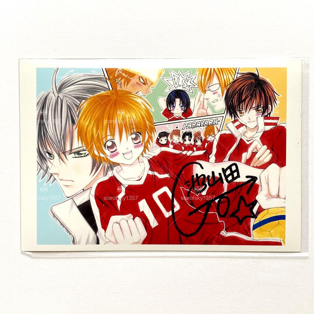 池山田剛好逑少女複製簽名生寫真日本少女漫畫sho Comi 月刊限定絕版應募品傳說中的翠君 蝦皮購物