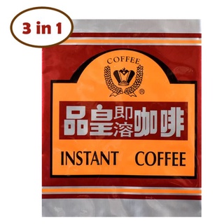 品皇公斤裝三合一咖啡 品皇公斤裝三合一奶茶 三合一茉綠奶茶 可可亞 三合一咖啡奶茶
