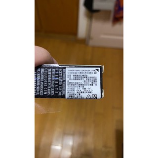 GIORGIO ARMANI 完美絲絨水慕斯遮瑕膏#2 6ml