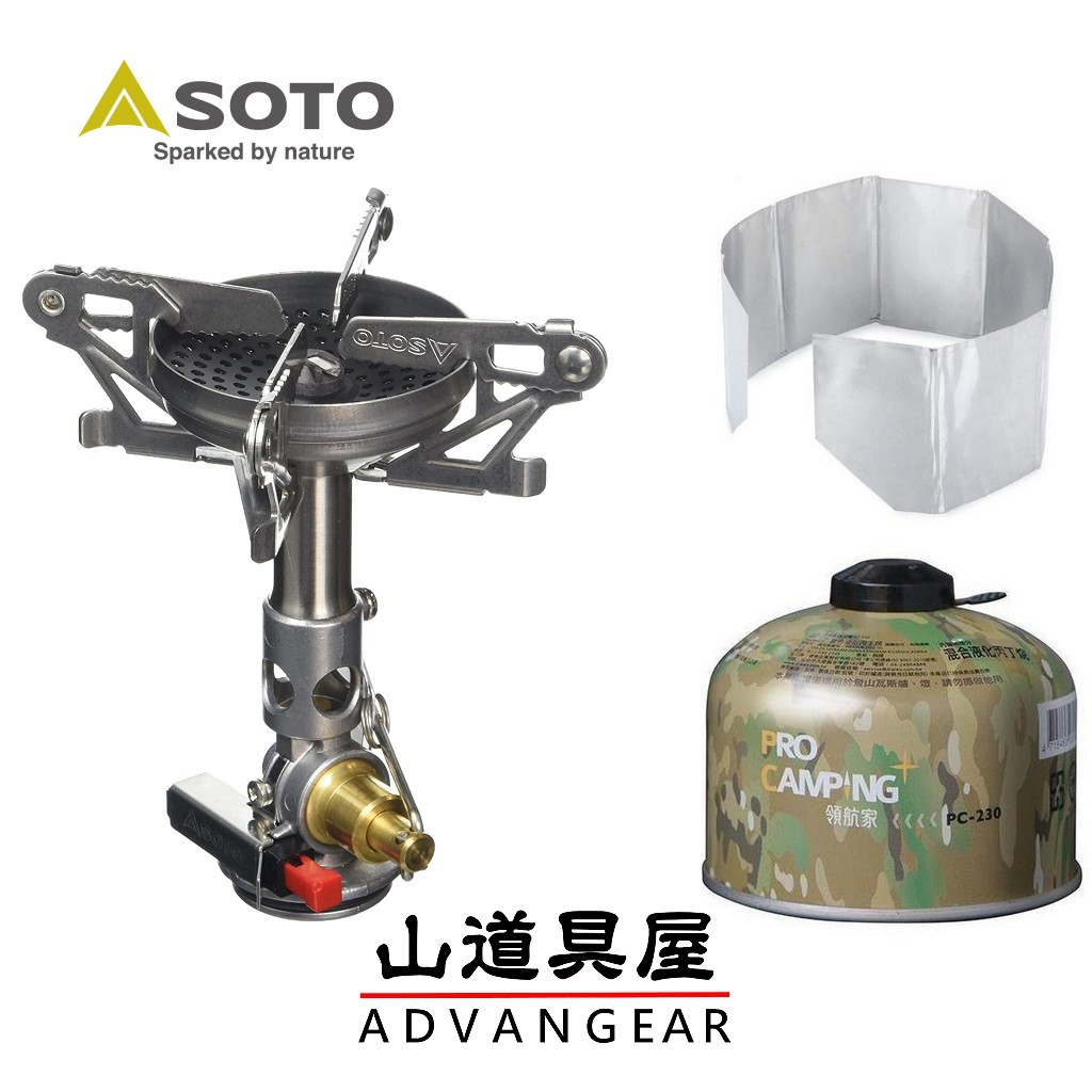 【山道具屋】Soto OD-1RXN/SOD-310 WindMaster攻頂爐+SOD-460四腳架(選配瓦斯擋風板)