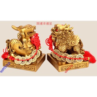 【幸運星】現貨 開運 開光 銅貔貅 風水擺件 皮丘 旺財 招財 求財 咬錢 貔貅 一對 風水擺飾 開幕誌慶 送禮