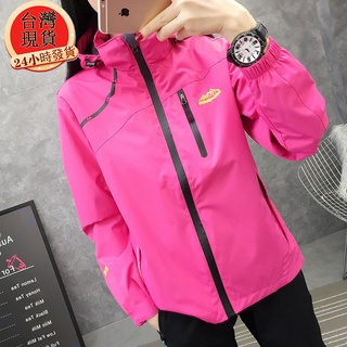 【臺灣現貨】秋季外套女 衝鋒衣女薄款 學生春秋外套 滑雪登山服 防風防潑水耐磨 工裝外套 女生連帽風衣 防水戶外運動服