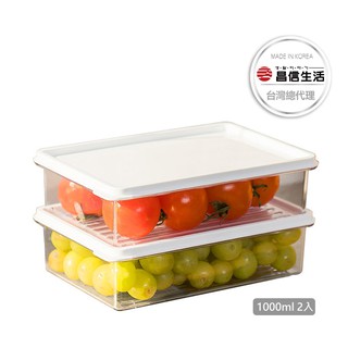 【韓國昌信生活】SENSE冰箱系列6號保鮮盒1000ml x2 (福利品)