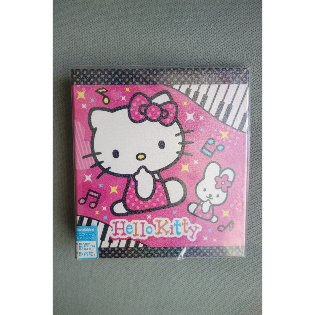 SANRIO HELLO KITTY 凱蒂貓 筆記本 個人資料 畢業紀念冊 早期收藏